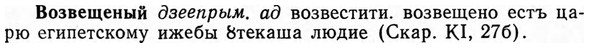 img/04/04-093_0535_Возвещеный.jpg