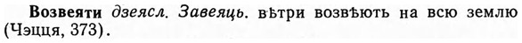 img/04/04-093_0536_Возвеяти.jpg