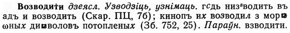 img/04/04-093_0537_Возводити.jpg