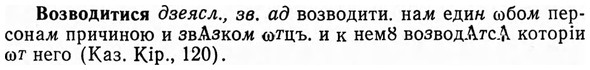 img/04/04-093_0538_Возводитися.jpg