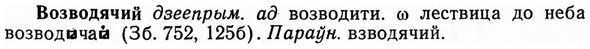 img/04/04-093_0539_Возводячий.jpg