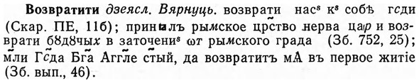 img/04/04-093_0540_Возвратити.jpg