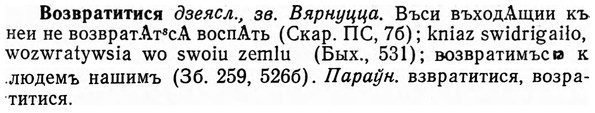 img/04/04-093_0541_Возвратитися.jpg