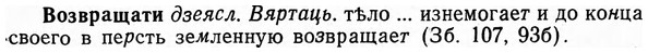 img/04/04-094_0542_Возвращати.jpg