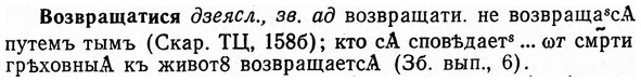 img/04/04-094_0543_Возвращатися.jpg