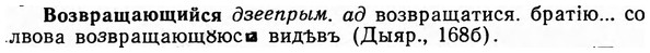 img/04/04-094_0544_Возвращающийся.jpg
