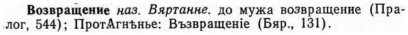 img/04/04-094_0545_Возвращение.jpg