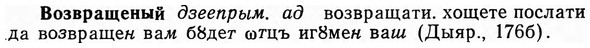 img/04/04-094_0546_Возвращеный.jpg