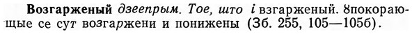 img/04/04-094_0550_Возгарженый.jpg