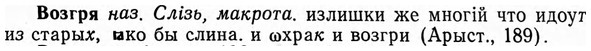 img/04/04-095_0562_Возгря.jpg