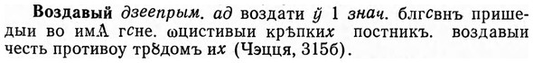 img/04/04-095_0564_Воздавый.jpg