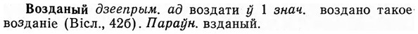 img/04/04-095_0566_Возданый.jpg