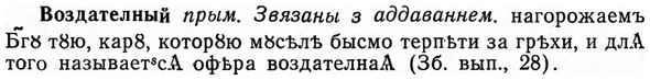 img/04/04-095_0567_Воздателный.jpg