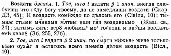 img/04/04-095_0568_Воздати.jpg