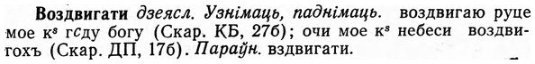 img/04/04-096_0573_Воздвигати.jpg