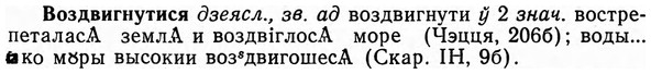 img/04/04-096_0576_Воздвигнутися.jpg