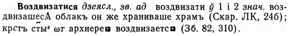 img/04/04-097_0583_Воздвизатися.jpg