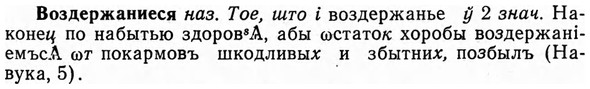 img/04/04-097_0589_Воздержаниеся.jpg
