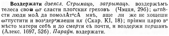 img/04/04-098_0593_Воздержати.jpg
