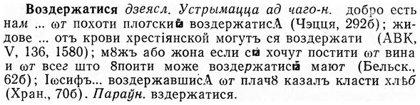 img/04/04-098_0594_Воздержатися.jpg