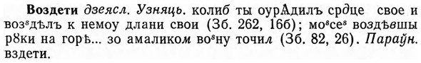 img/04/04-099_0603_Воздети.jpg