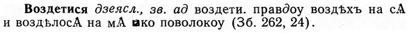 img/04/04-099_0604_Воздетися.jpg