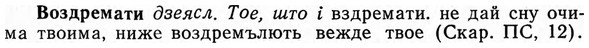 img/04/04-099_0609_Воздремати.jpg