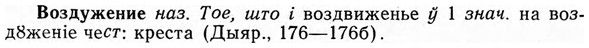 img/04/04-099_0612_Воздужение.jpg