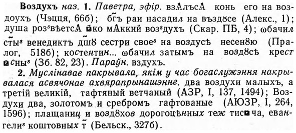 img/04/04-099_0613_Воздухъ.jpg