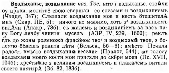 img/04/04-100_0616_Воздыханье.jpg