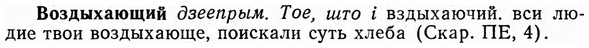 img/04/04-100_0618_Воздыхающий.jpg