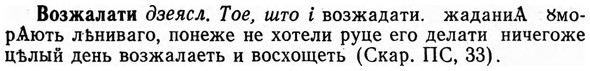 img/04/04-101_0623_Возжалати.jpg