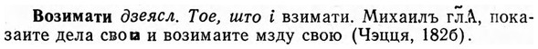 img/04/04-101_0630_Возимати.jpg