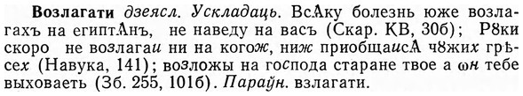 img/04/04-102_0636_Возлагати.jpg