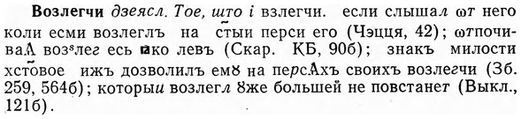img/04/04-102_0640_Возлегчи.jpg