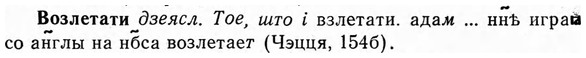img/04/04-103_0643_Возлетати.jpg
