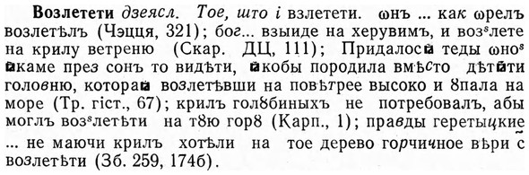 img/04/04-103_0644_Возлетети.jpg