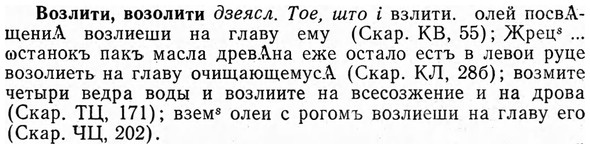 img/04/04-103_0647_Возлити.jpg