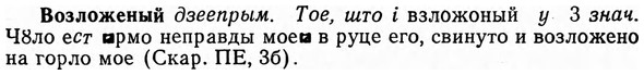 img/04/04-104_0650_Возложеный.jpg