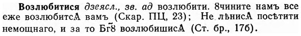 img/04/04-104_0654_Возлюбитися.jpg
