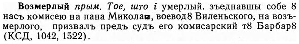 img/04/04-105_0658_Возмерлый.jpg