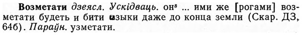 img/04/04-105_0659_Возметати.jpg