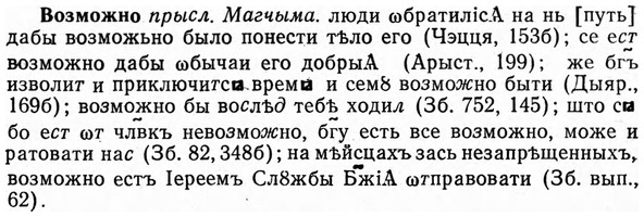 img/04/04-105_0661_Возможно.jpg