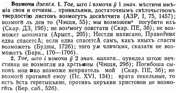 img/04/04-105_0663_Возмочи.jpg