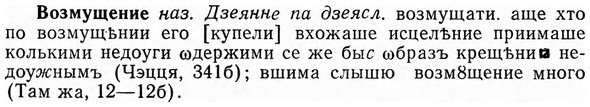 img/04/04-106_0668_Возмущение.jpg