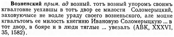 img/04/04-107_0674_Возненский.jpg
