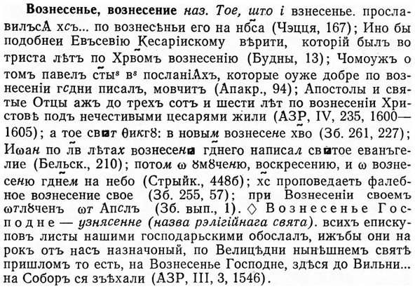 img/04/04-107_0677_Вознесенье.jpg