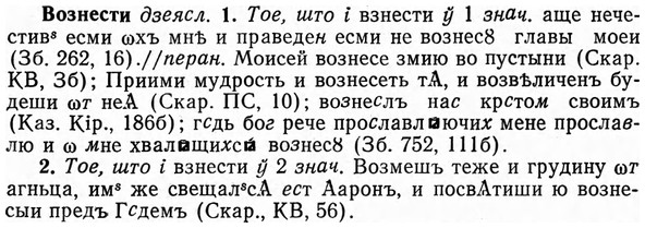 img/04/04-107_0678_Вознести.jpg