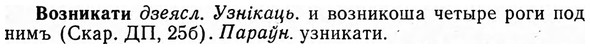 img/04/04-108_0681_Возникати.jpg