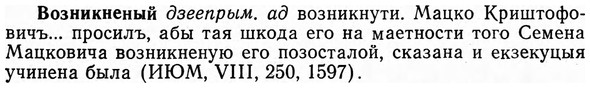 img/04/04-108_0682_Возникненый.jpg